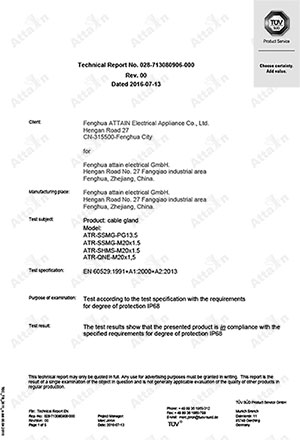 德國(guó)萊茵TUV IP68